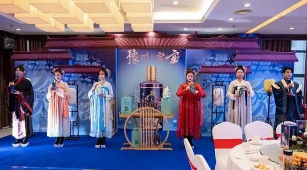 2023年豫州醬酒兔年生肖酒上市發布會暨高端客戶尊享會成功舉辦