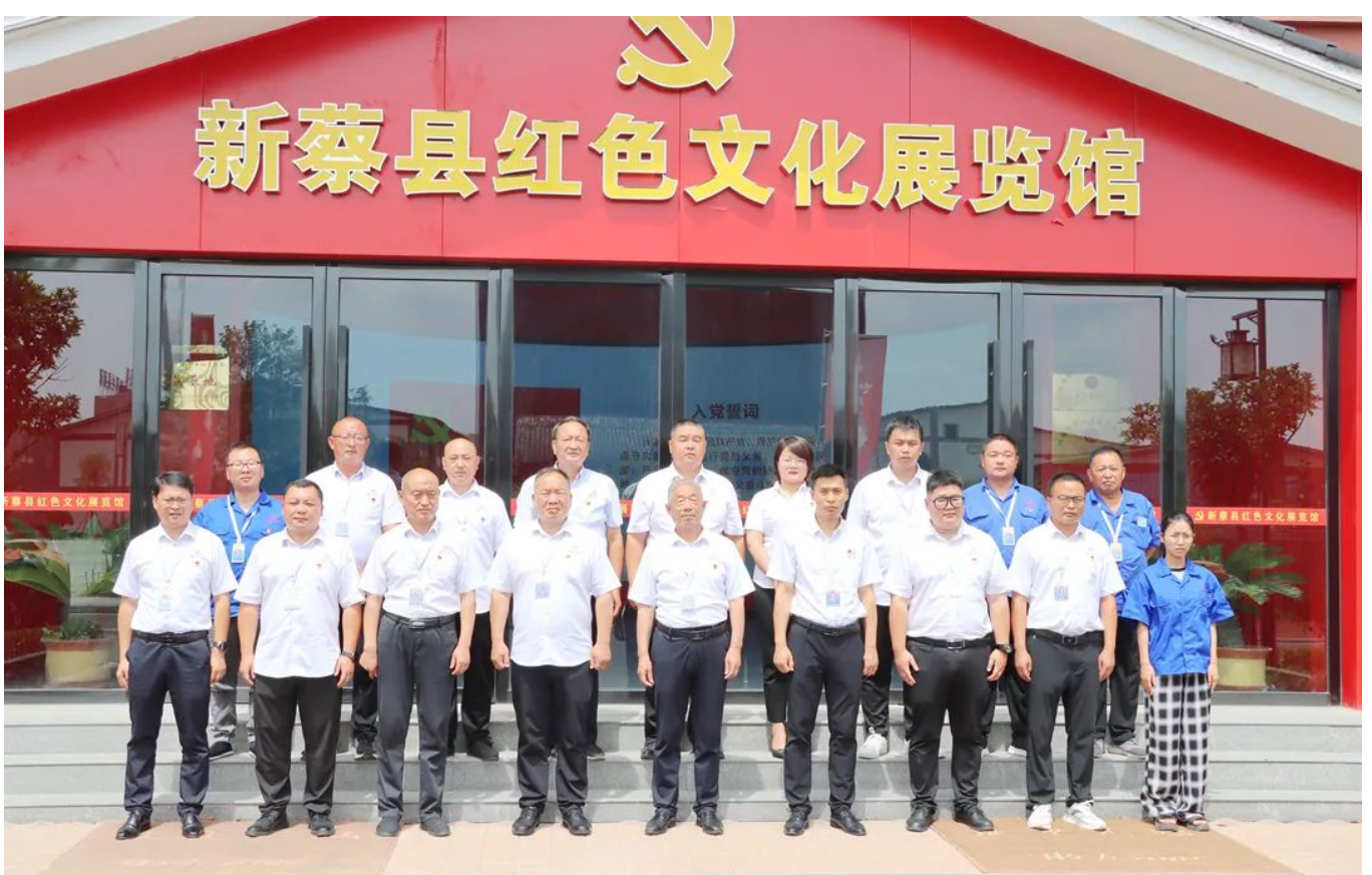 初心不改，与梦同行。蔡洪坊酒业党支部组织开展“庆七一”主题系列活动